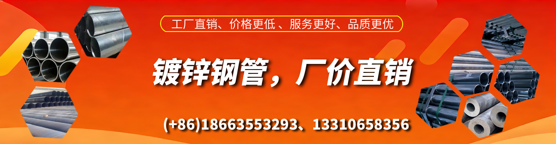 保山精密镀锌钢管厂家